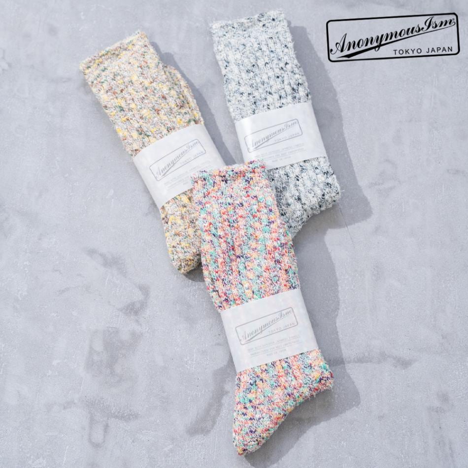 Homespan art yarn Crew