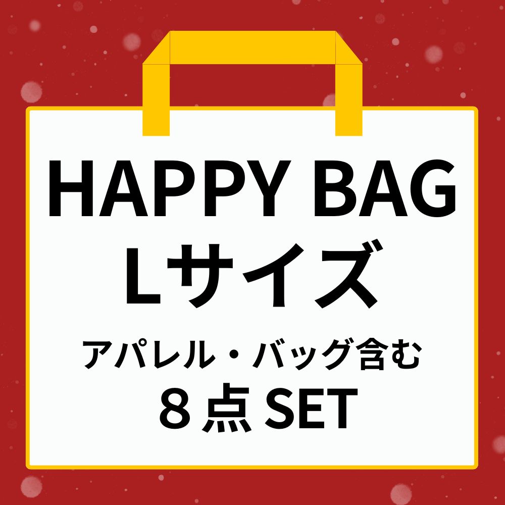 【12月下旬より順次発送予定】COB HAPPY BAG Lsize