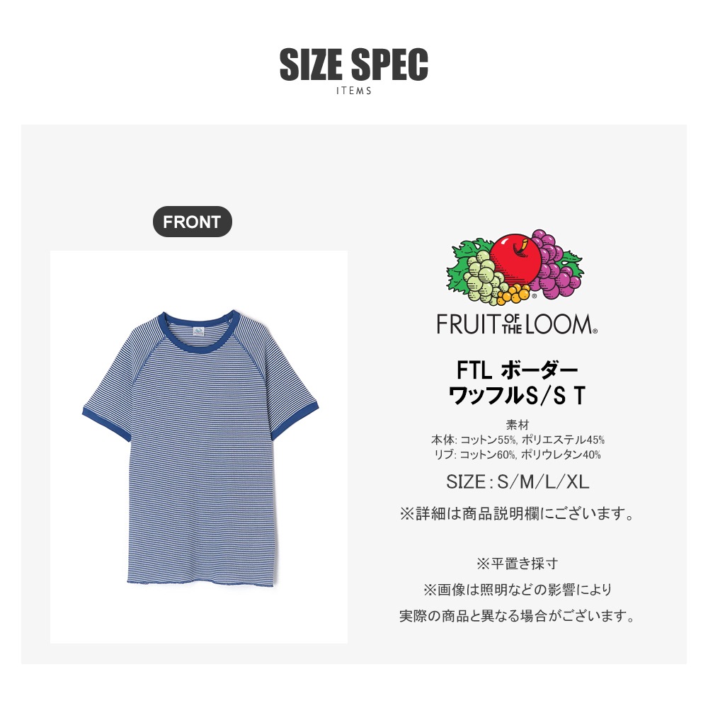 FTL ボーダーワッフルS/S T