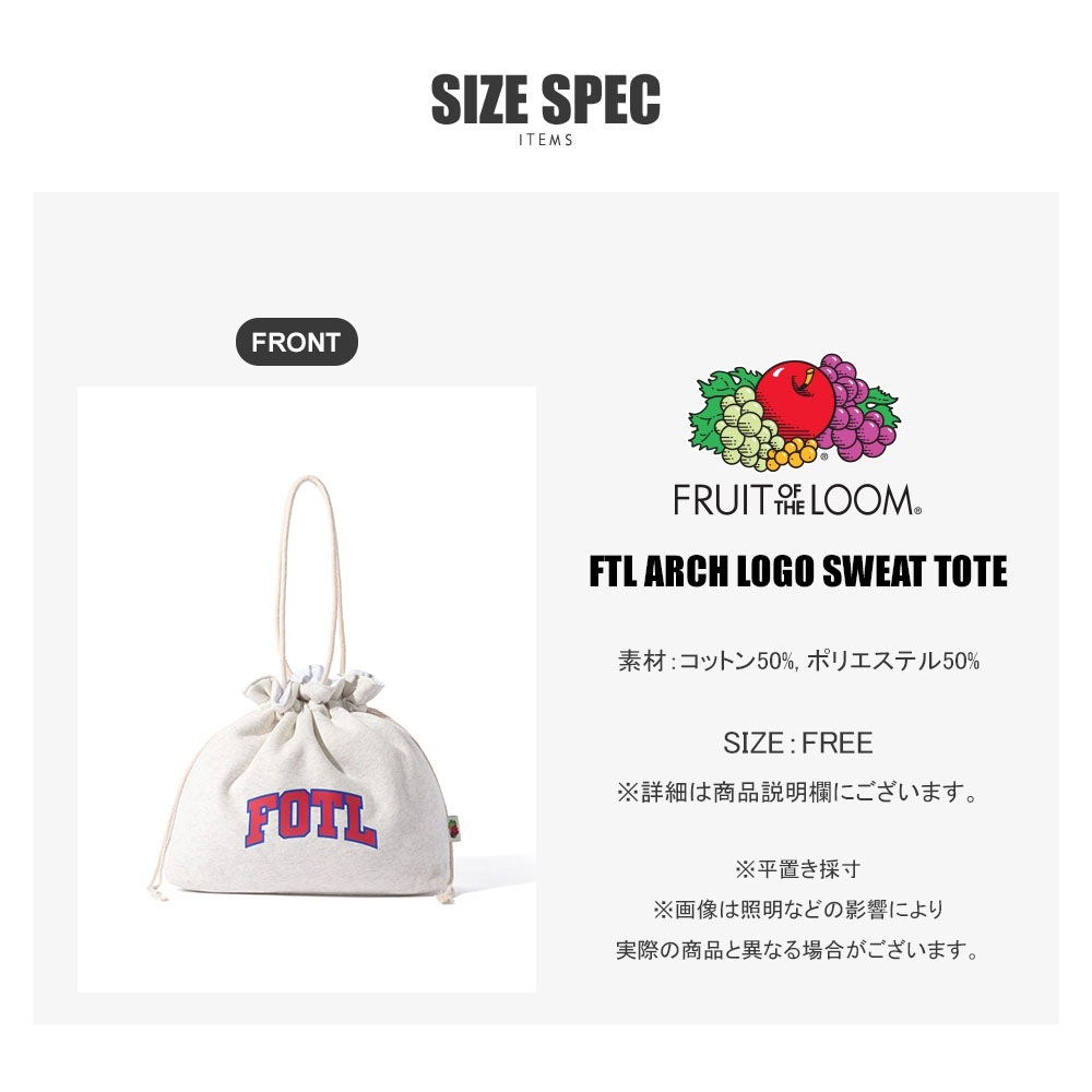 FTL ARCH LOGO SWEAT TOTE