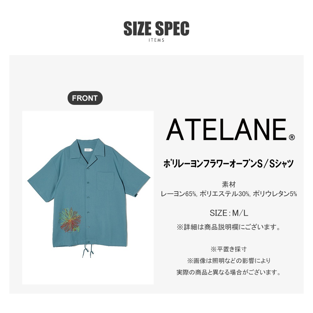 ポリレーヨンフラワーオープンS/Sシャツ