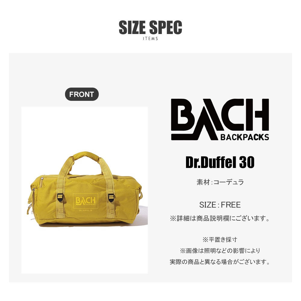 BACH ボストンバッグ DR. DUFFEL 30L BACH Dr. Duffel 30L