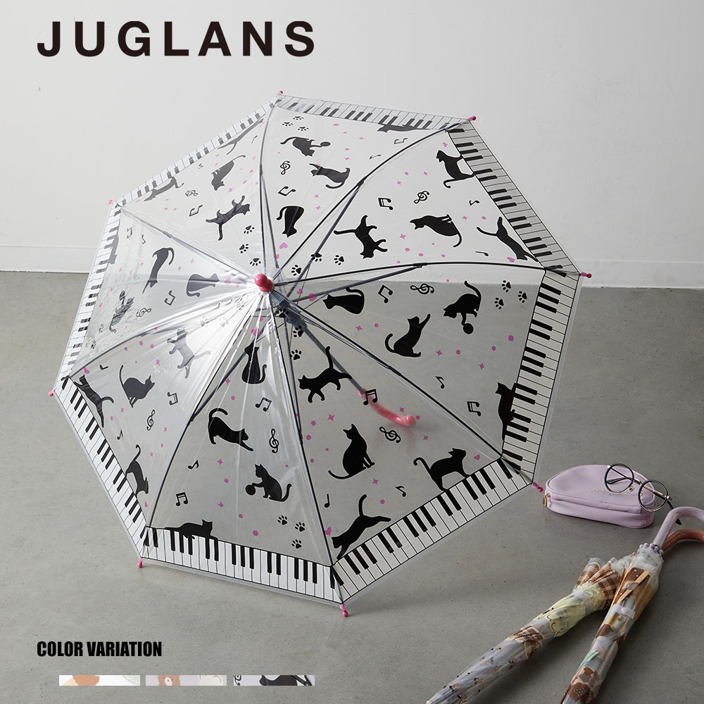 Kids Girls 柄ビニール傘 | レイングッズ | JUGLANS