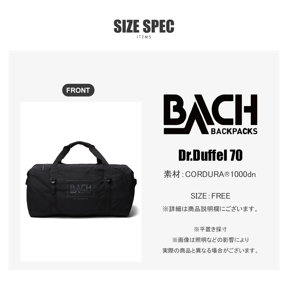 Dr.Duffel 70 | FEATURE,新生活バッグ特集 | JUGLANS
