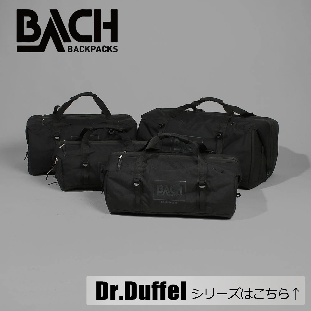 Dr.Duffel 70 | BACH | JUGLANS