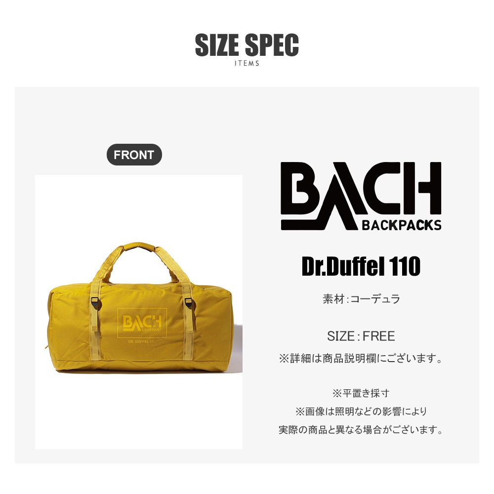 Dr.Duffel 110 | BACH | JUGLANS
