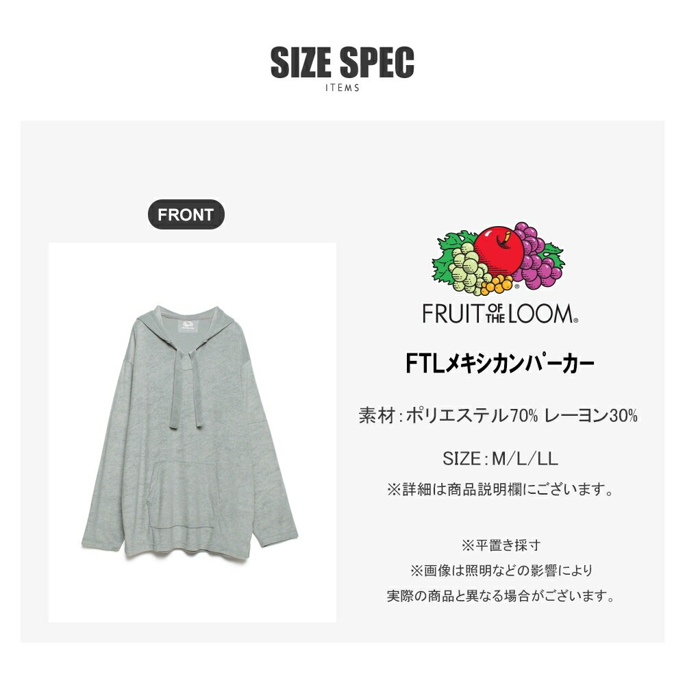 最終値下げ【TODAYFUL】トゥディフル /ヴィンテージメキシカンパーカー 最終値下げ【TODAYFUL】トゥディフル /ヴィンテージメキシカン