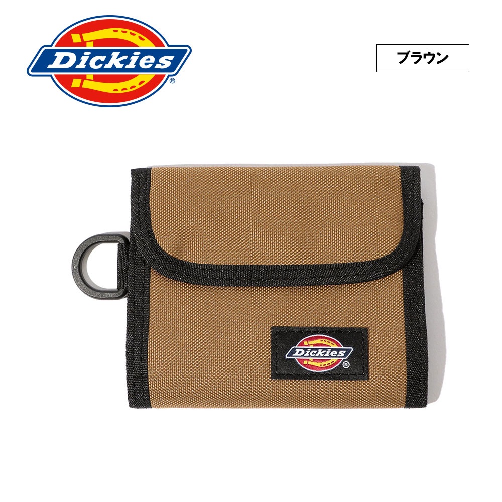 DK3つ折りウォレット