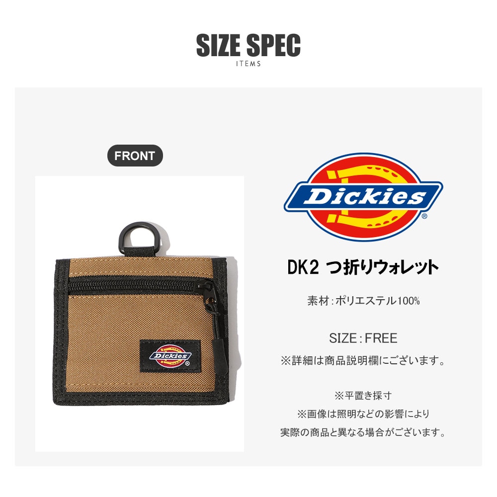 DK2つ折りウォレット