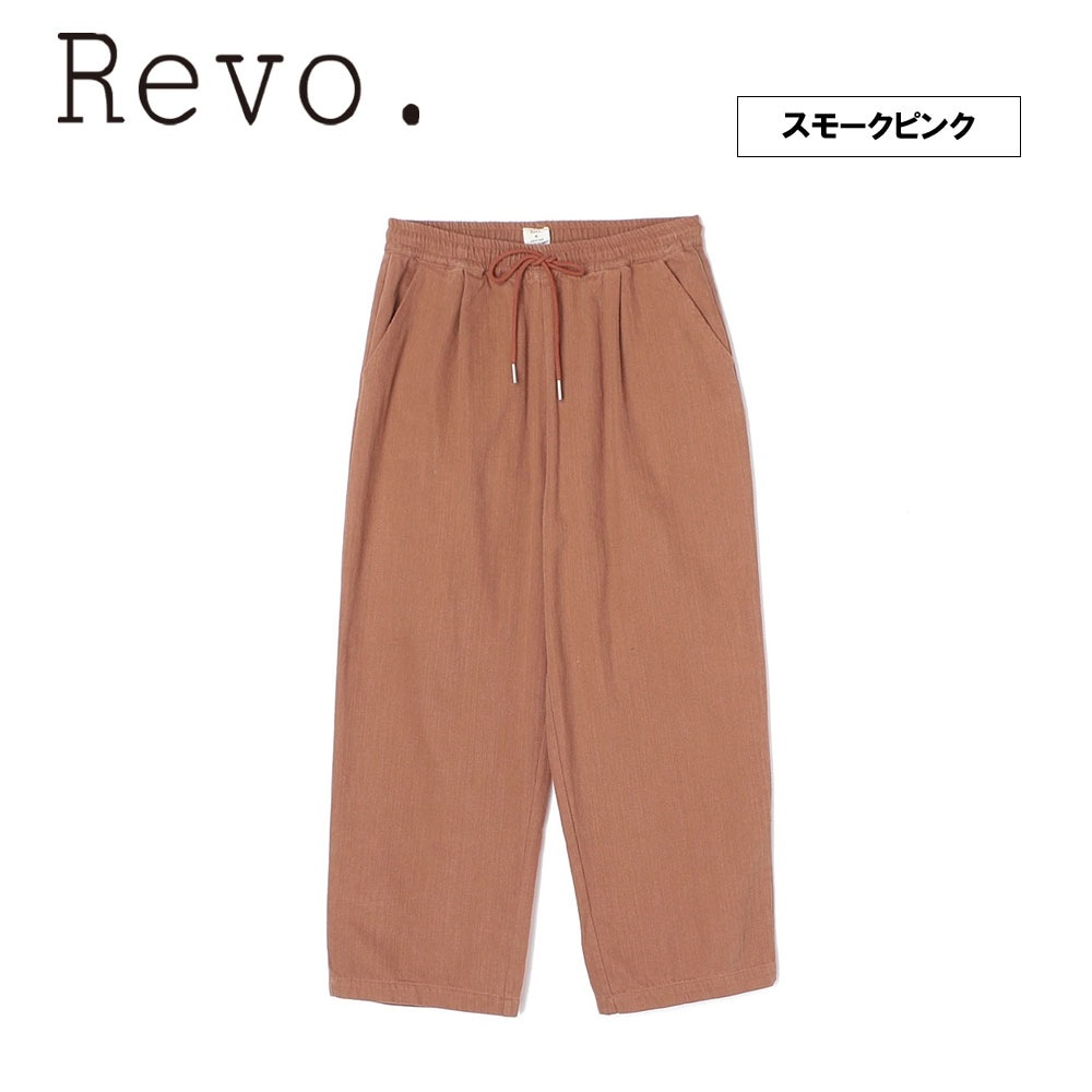 スラブツイル ワイドイージーパンツ