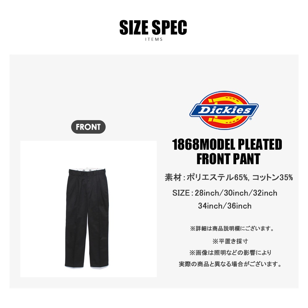 1868MODEL PLEATED FRONT PANT | Dickies,パンツ | JUGLANS