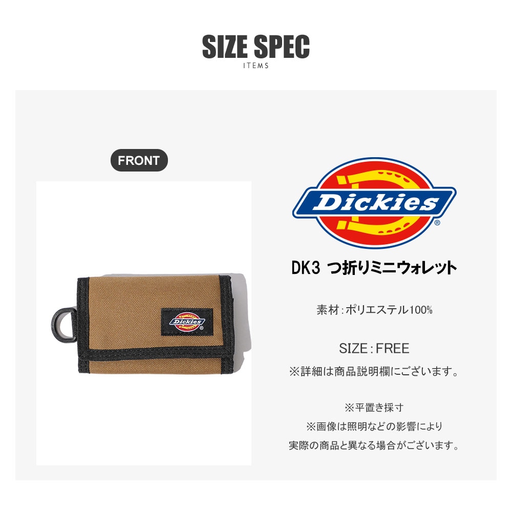 DK3つ折りミニウォレット