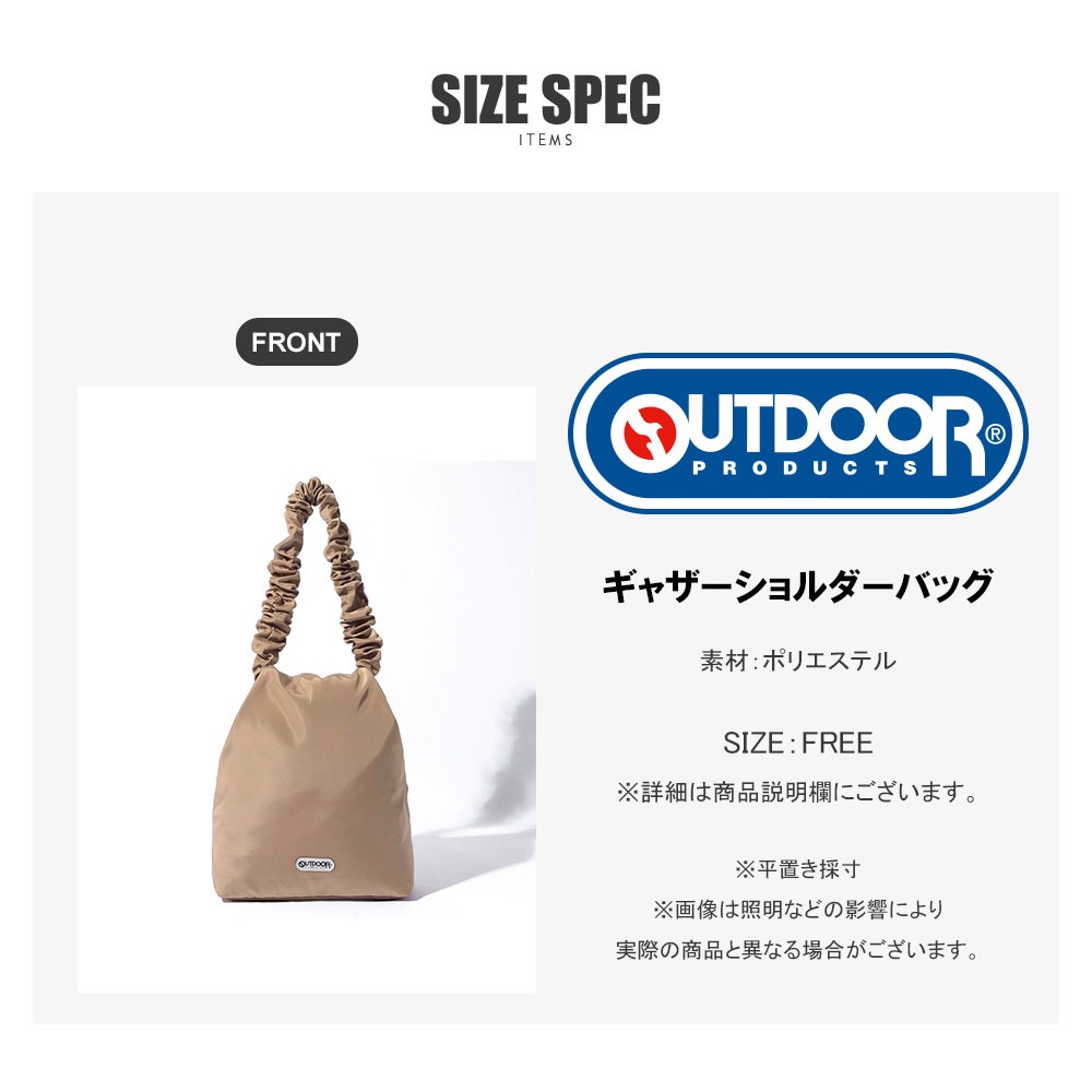 ギャザーショルダーバッグ