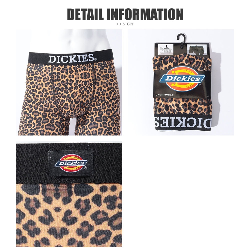 DK Leopard