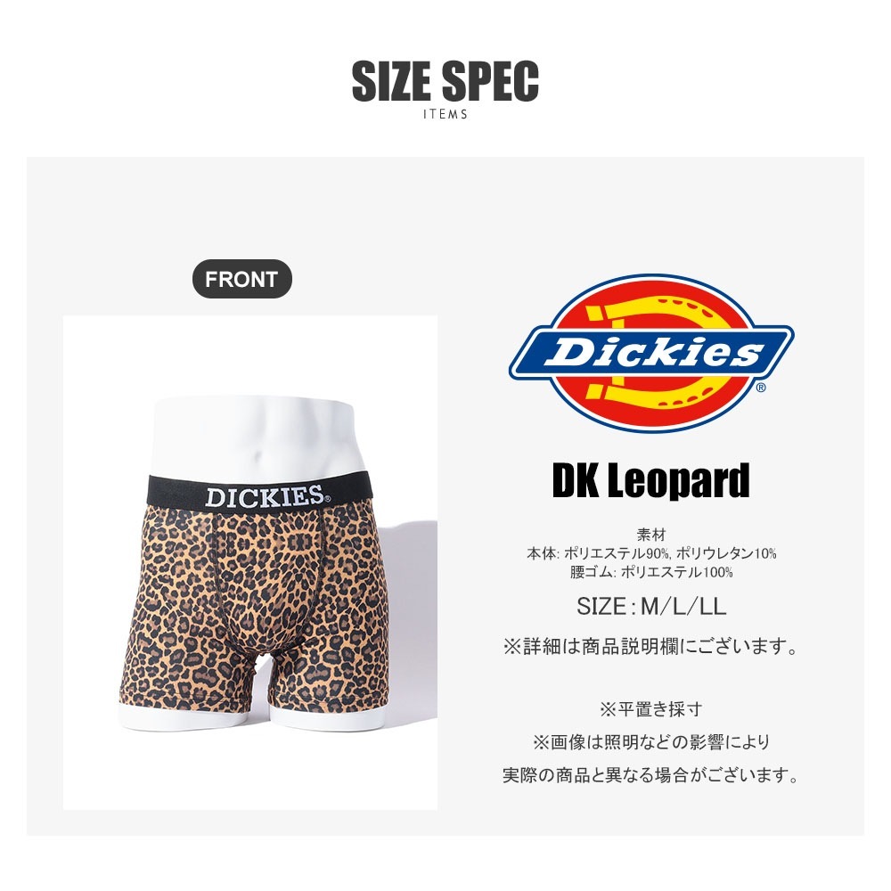DK Leopard
