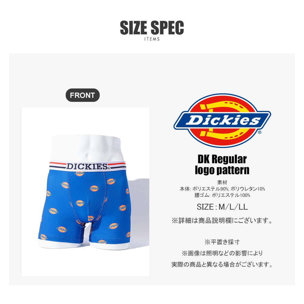 DK Regular logo pattern