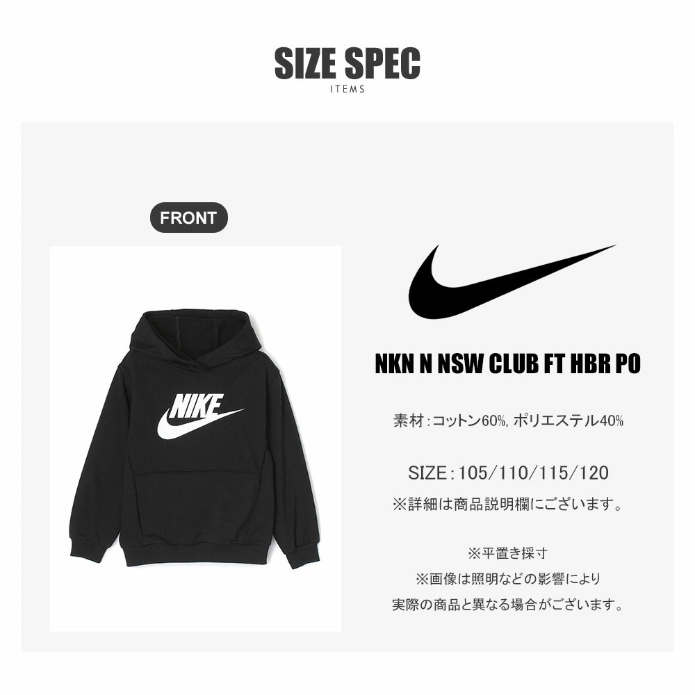 NKN N NSW CLUB FT HBR PO