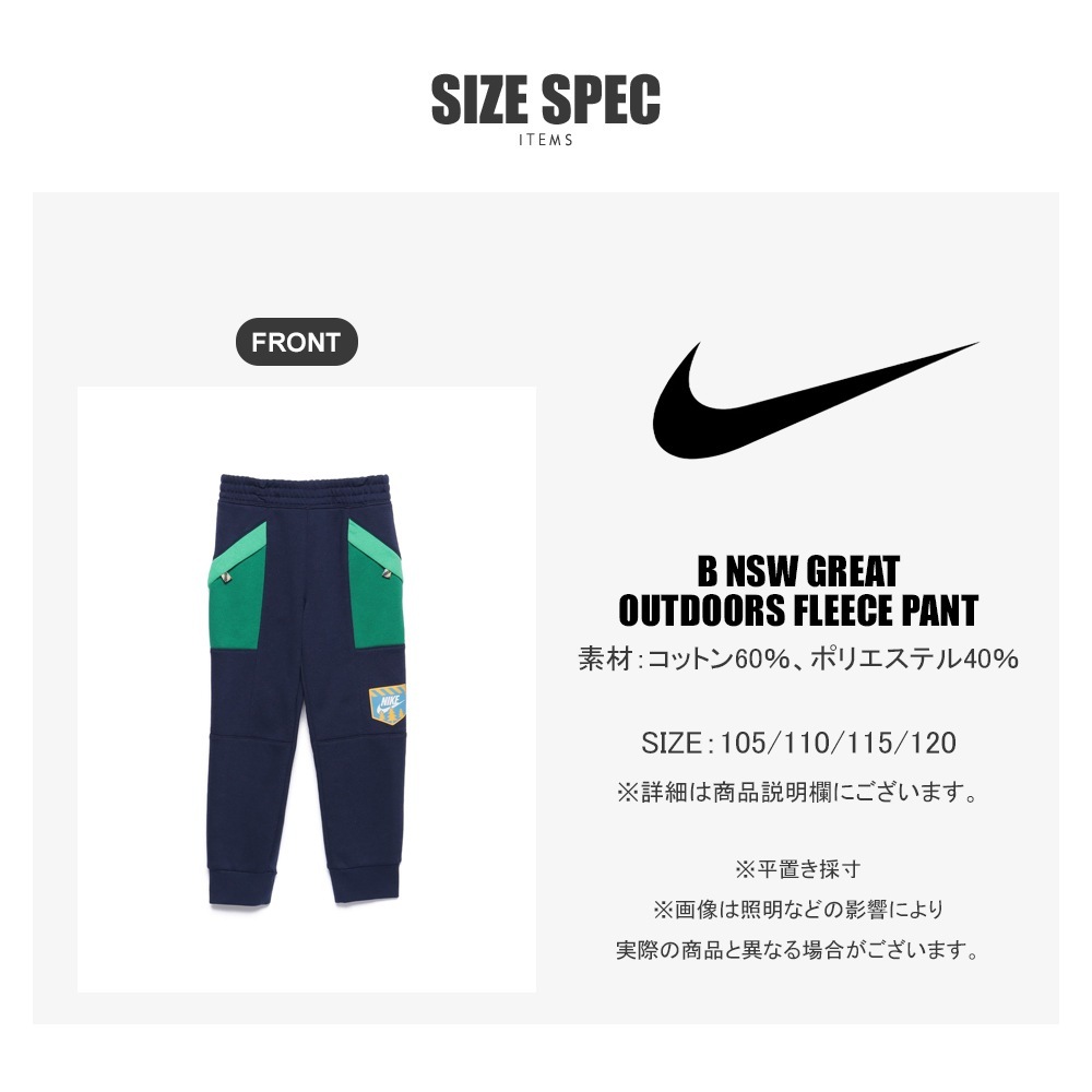 B NSW GREAT OUTDOORS FLEECE PANT