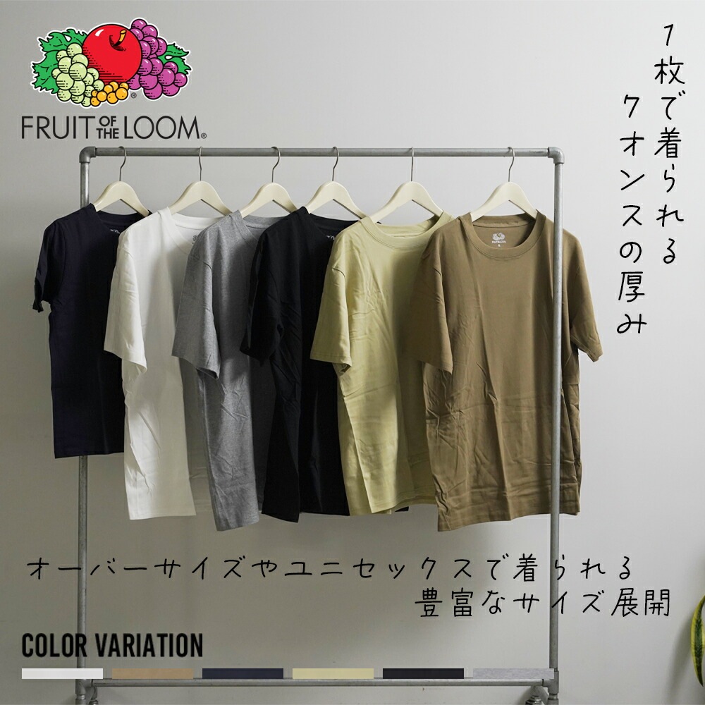 7オンス 天竺 Tシャツ | ALL | JUGLANS