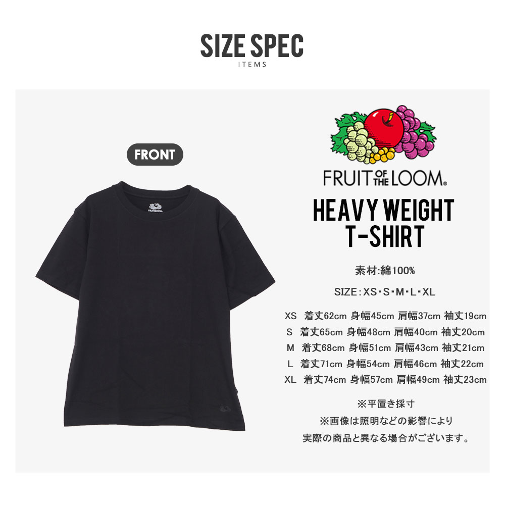 7オンス 天竺 Tシャツ