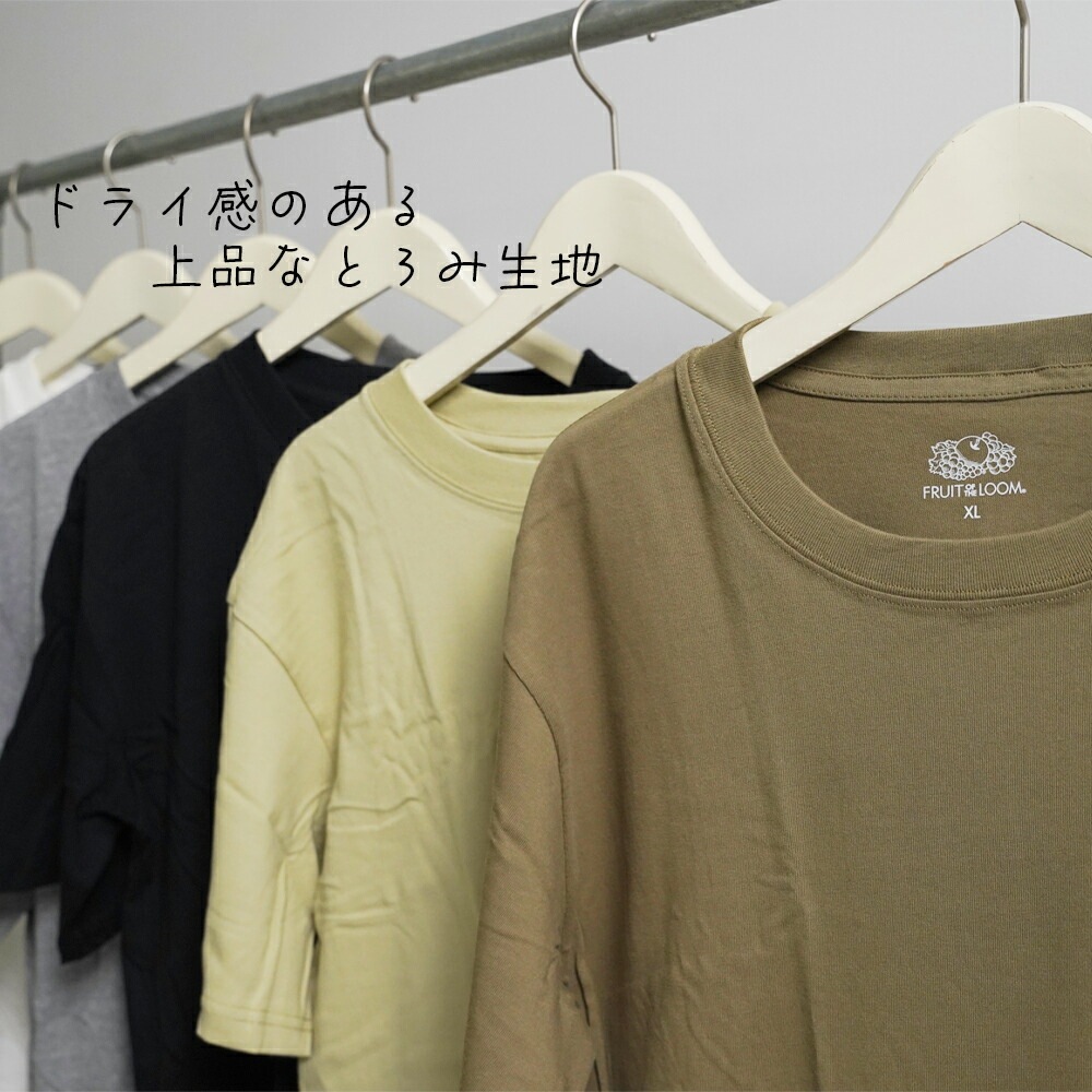 7オンス 天竺 Tシャツ | ALL | JUGLANS