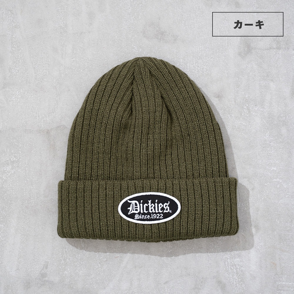 DK EX BLOCK FONT WAPPEN KNIT WATCH