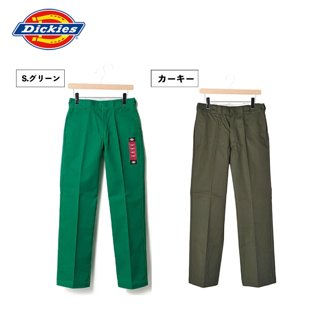 US874 ワークパンツ | アパレル | JUGLANS
