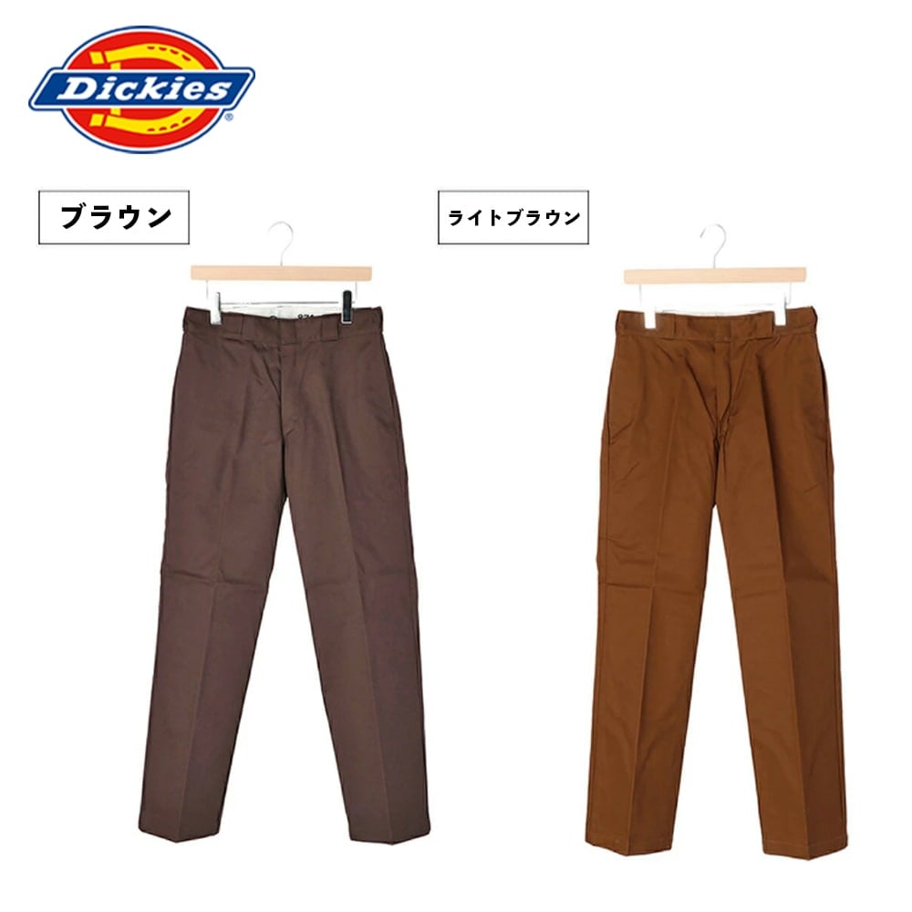 US874 ワークパンツ | Dickies | JUGLANS