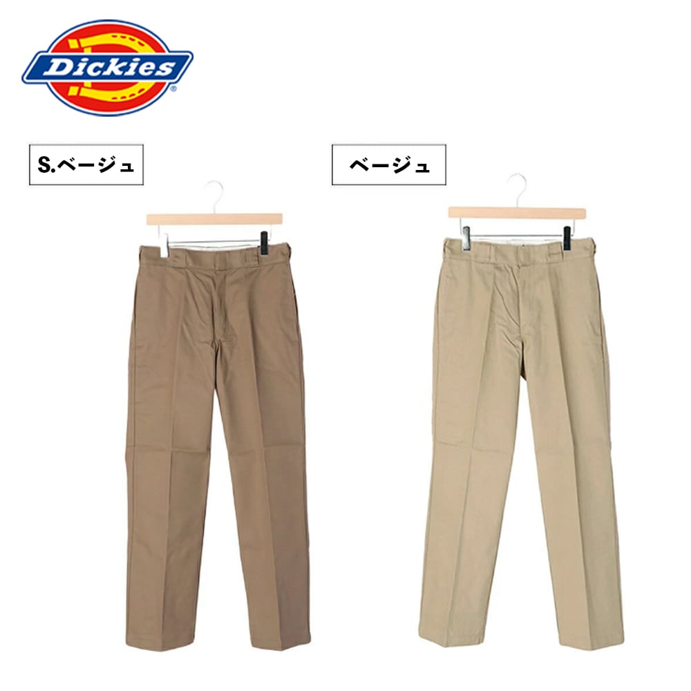 Dickies CHALLENGER ワークパンツ ベージュ グレー US874 ワークパンツ | Dickies | JUGLANS