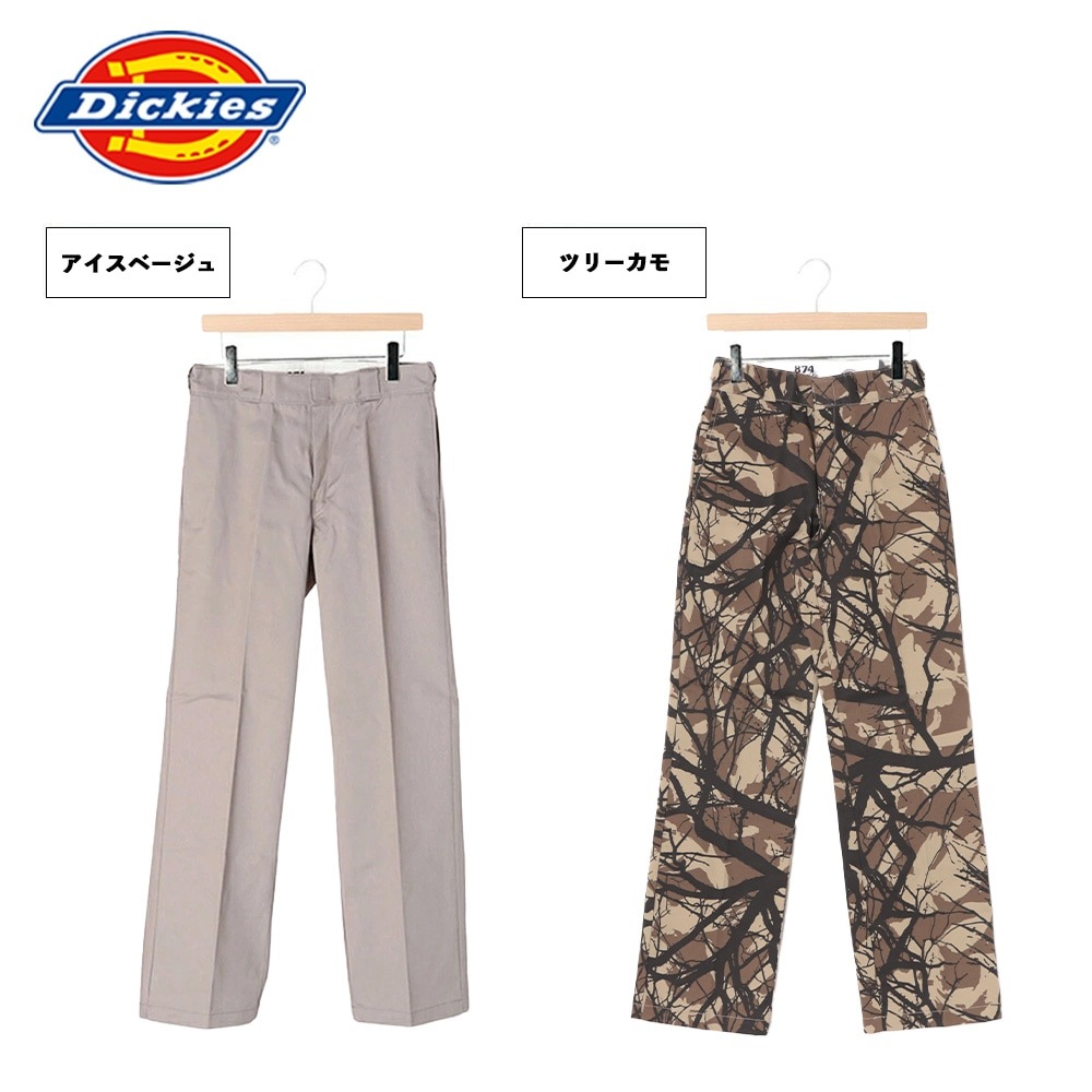 US874 ワークパンツ | Dickies | JUGLANS