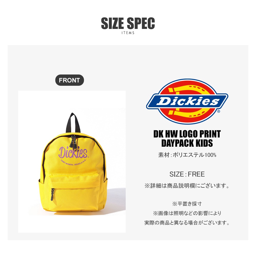 DK HW LOGO PRINT DAYPACK KIDS