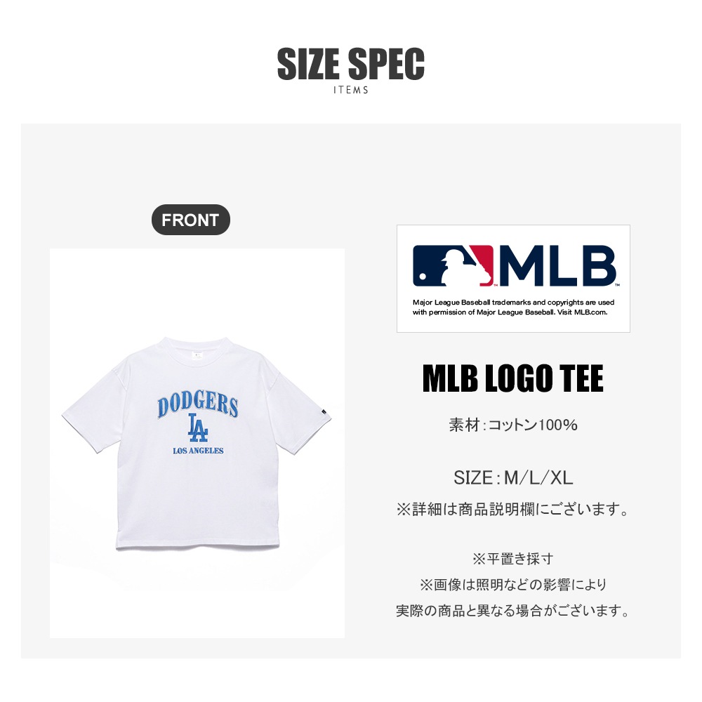 MLB LOGO TEE