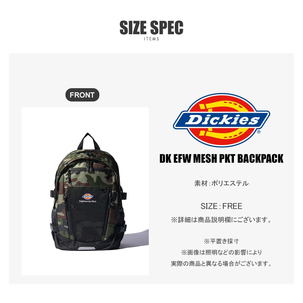 DK EFW MESH PKT BACKPACK