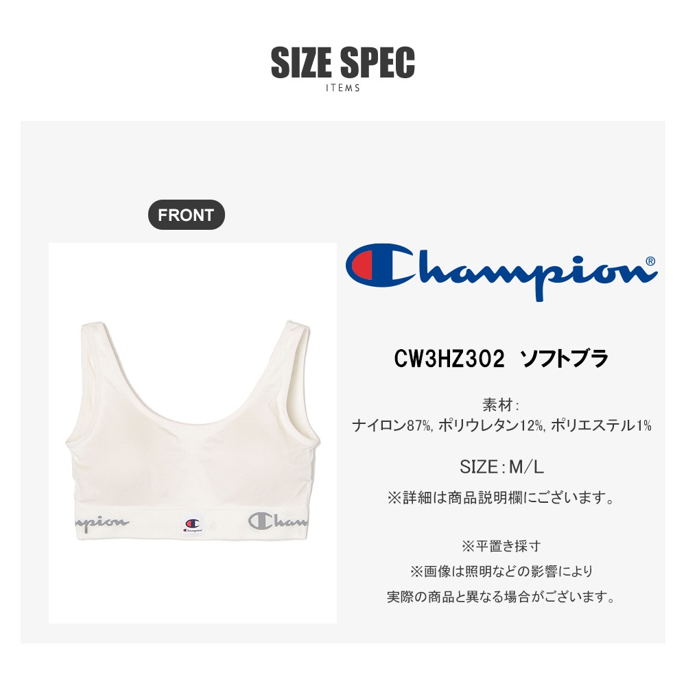 CW3HZ302 ソフトブラ