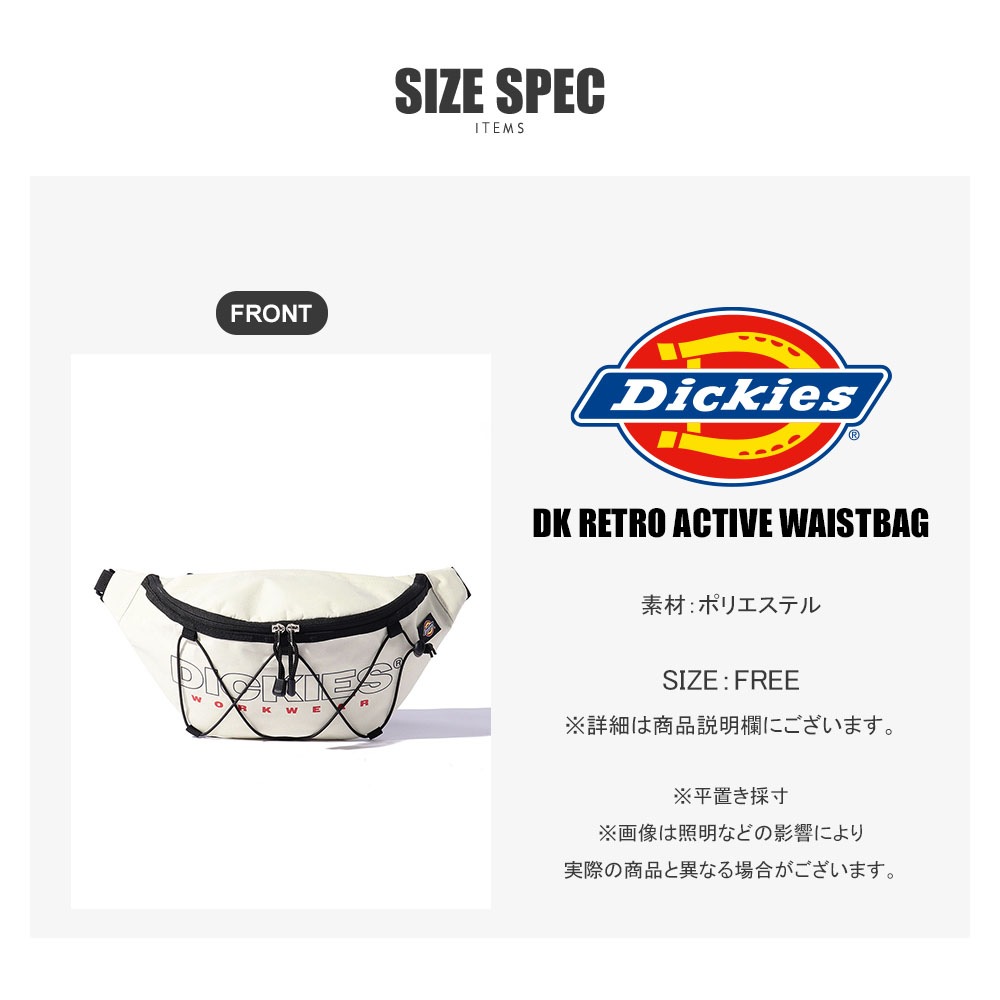 DK RETRO ACTIVE WAISTBAG