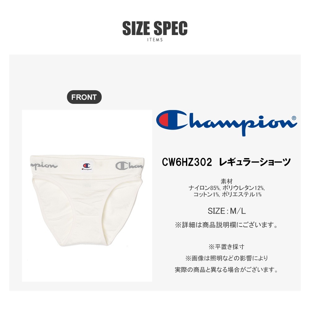 CW6HZ302 レギュラーショーツ | Champion,アンダーウェア | JUGLANS