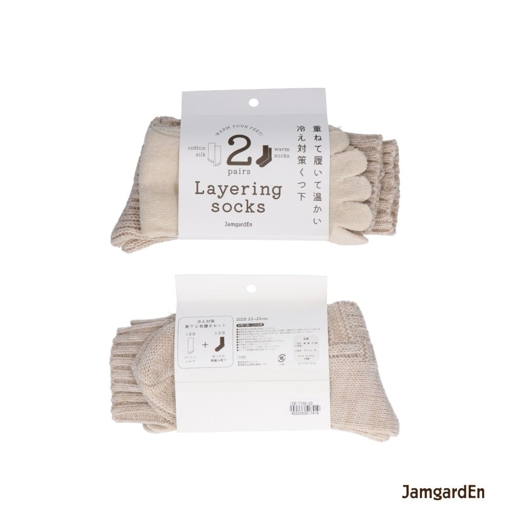 【2足履き】(1足目)シルク混5本指+(2足目)幾何学柄毛混ソックス