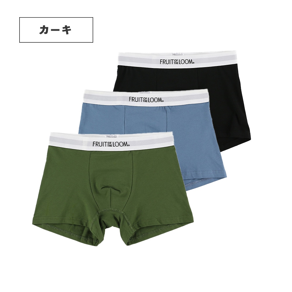 【FRUIT OF THE LOOM】無地3Pボクサーパンツ/3パックセット