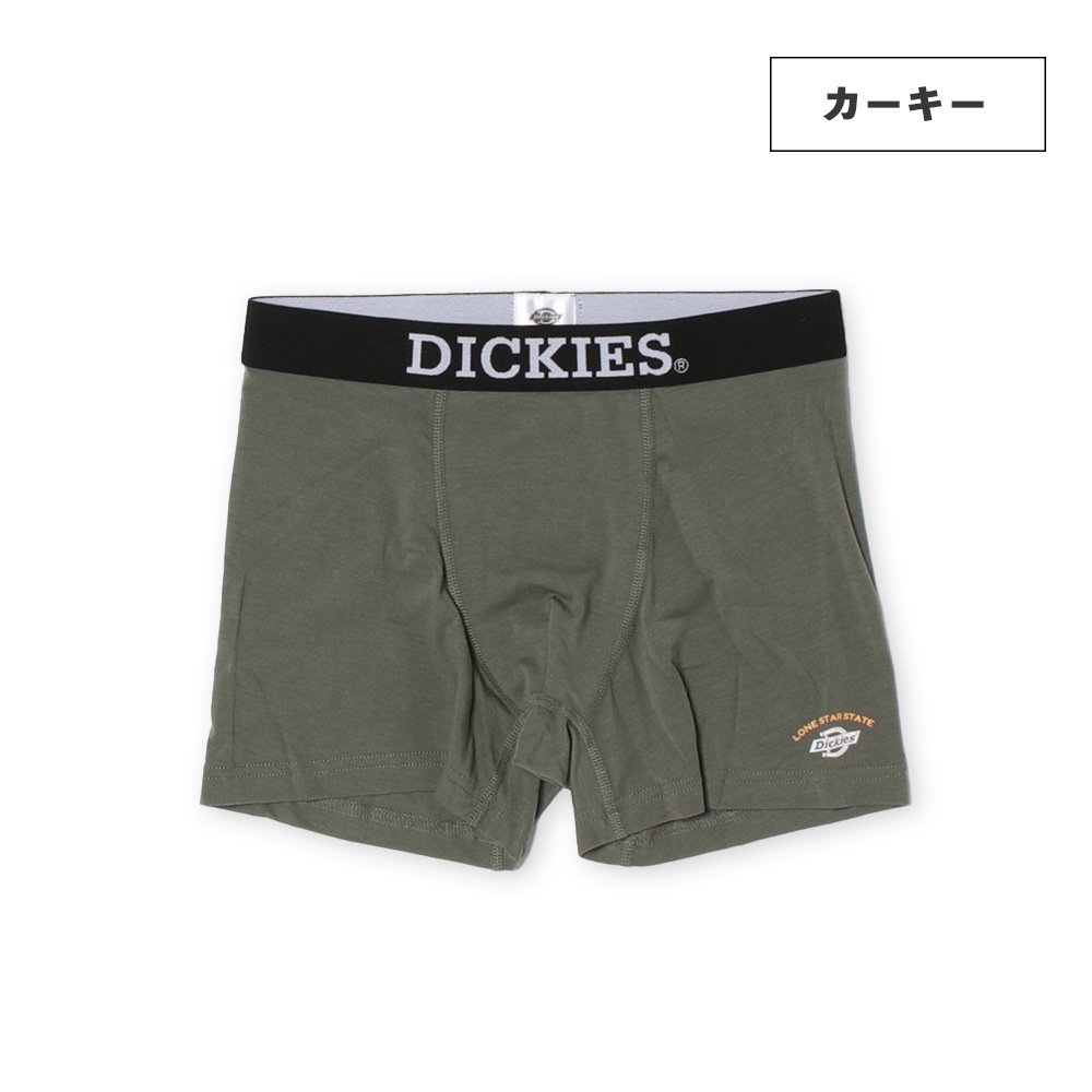 DK Texas mountain/全2色