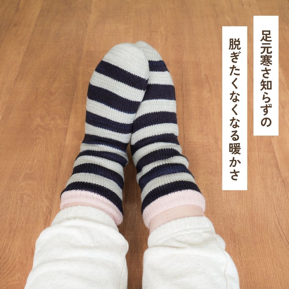 【毎年人気!】裏ボアホームソックス ボーダー クルー丈