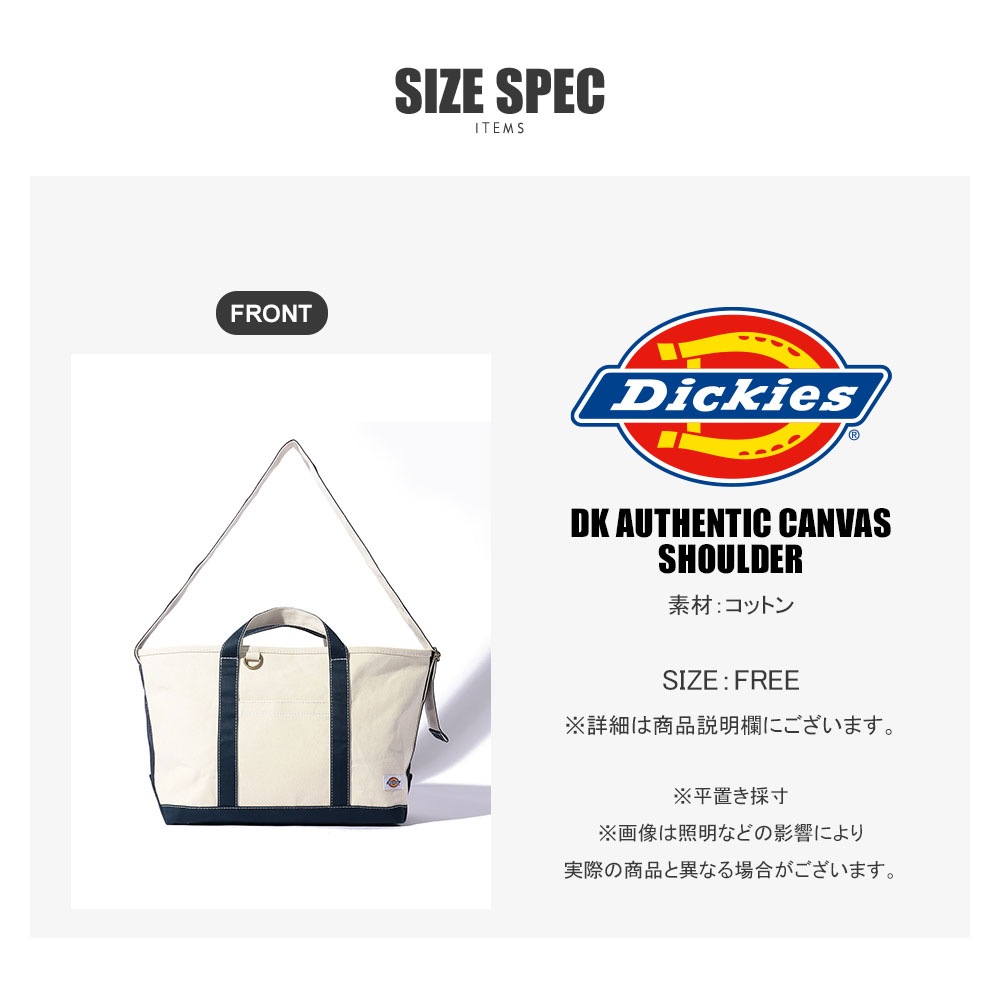 DK AUTHENTIC CANVAS SHOULDER