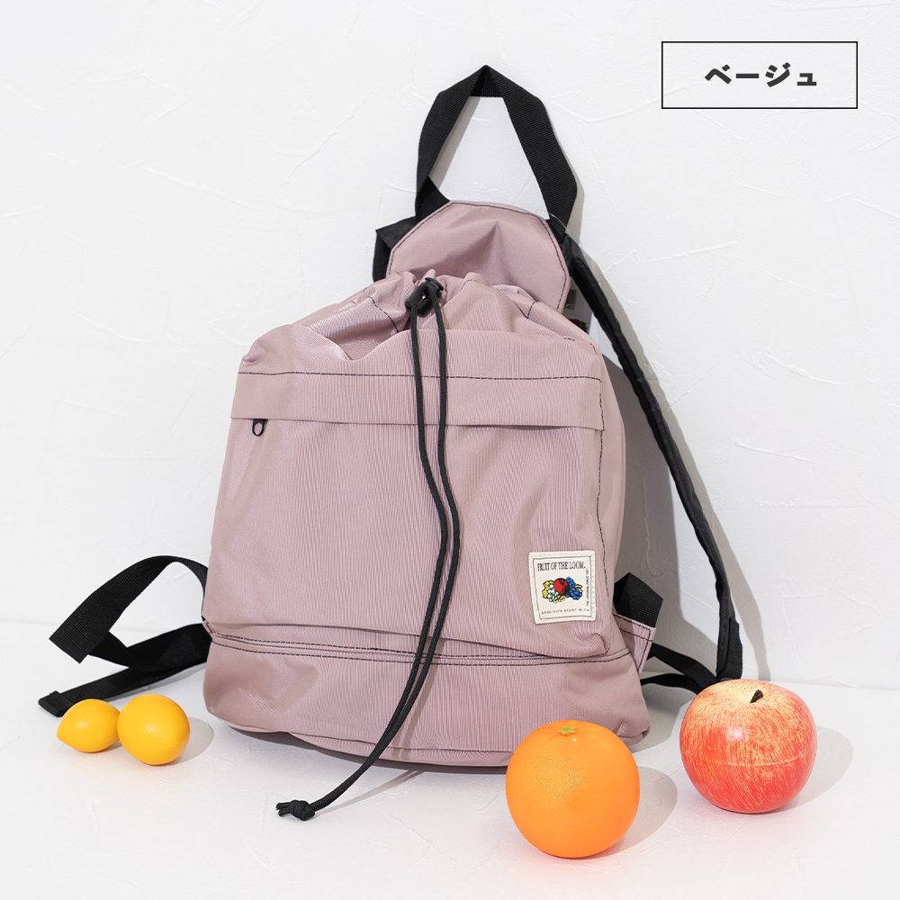 FTL COLOR PURSE BACKPACK