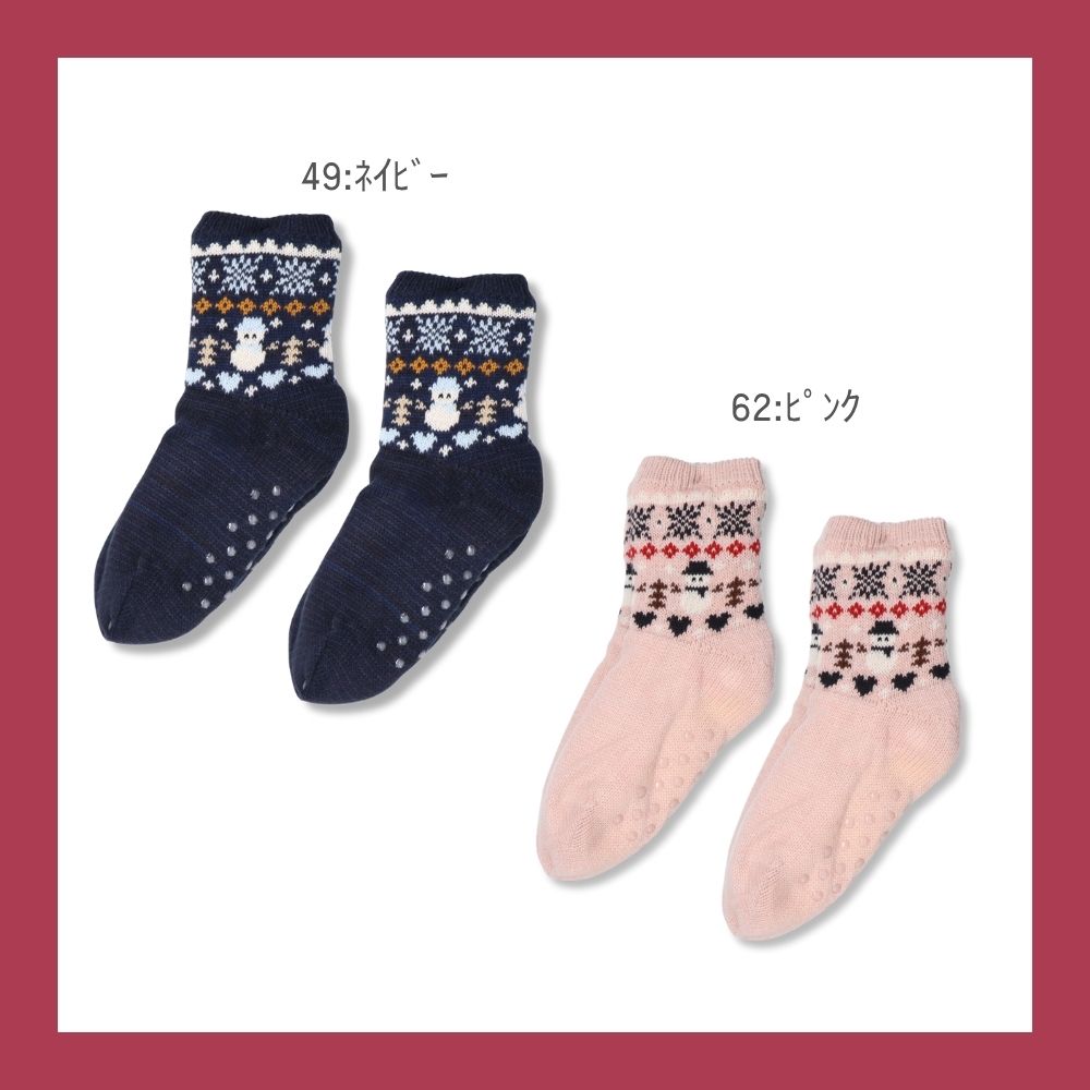 【毎年人気!】裏ボアホームソックス 雪だるまノルディック クルー丈