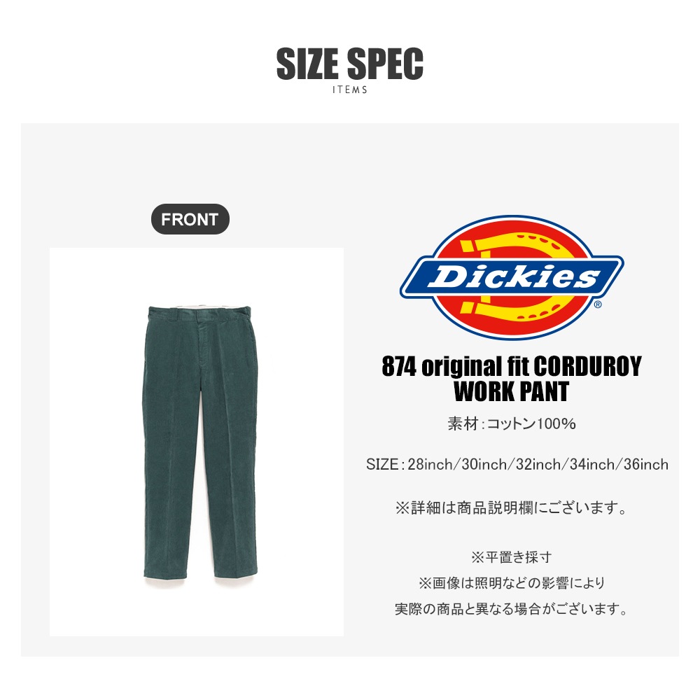 874 original fit CORDUROY WORK PANT | Dickies | JUGLANS