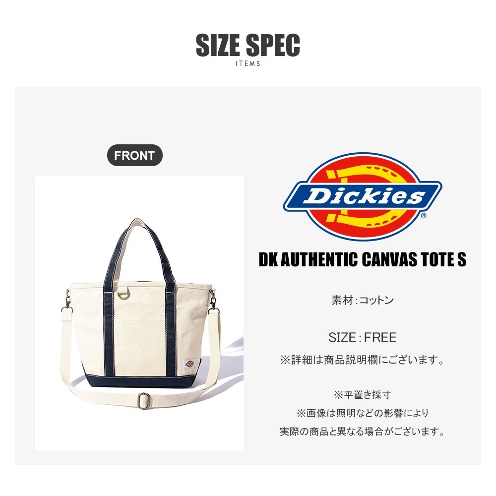 DK AUTHENTIC CANVAS TOTE S