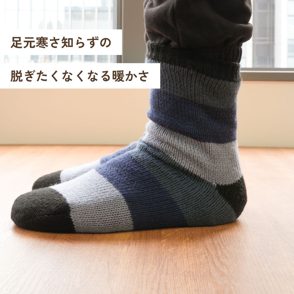 【毎年人気!】裏ボアホームソックス 太ボーダー クルー丈