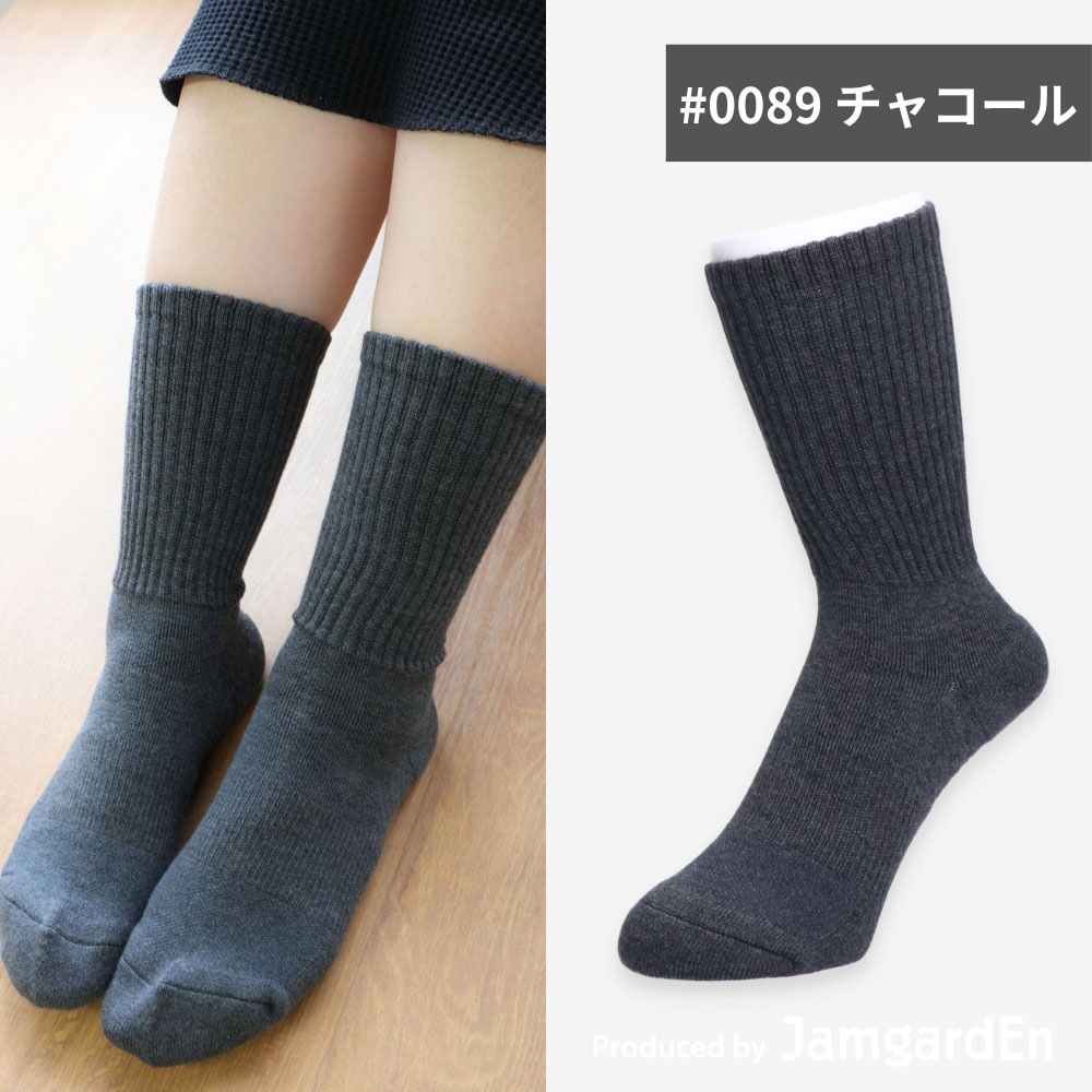 【KARUWORKかるわく】立ち仕事の方のためのメリノウール混靴下(22-24cm)