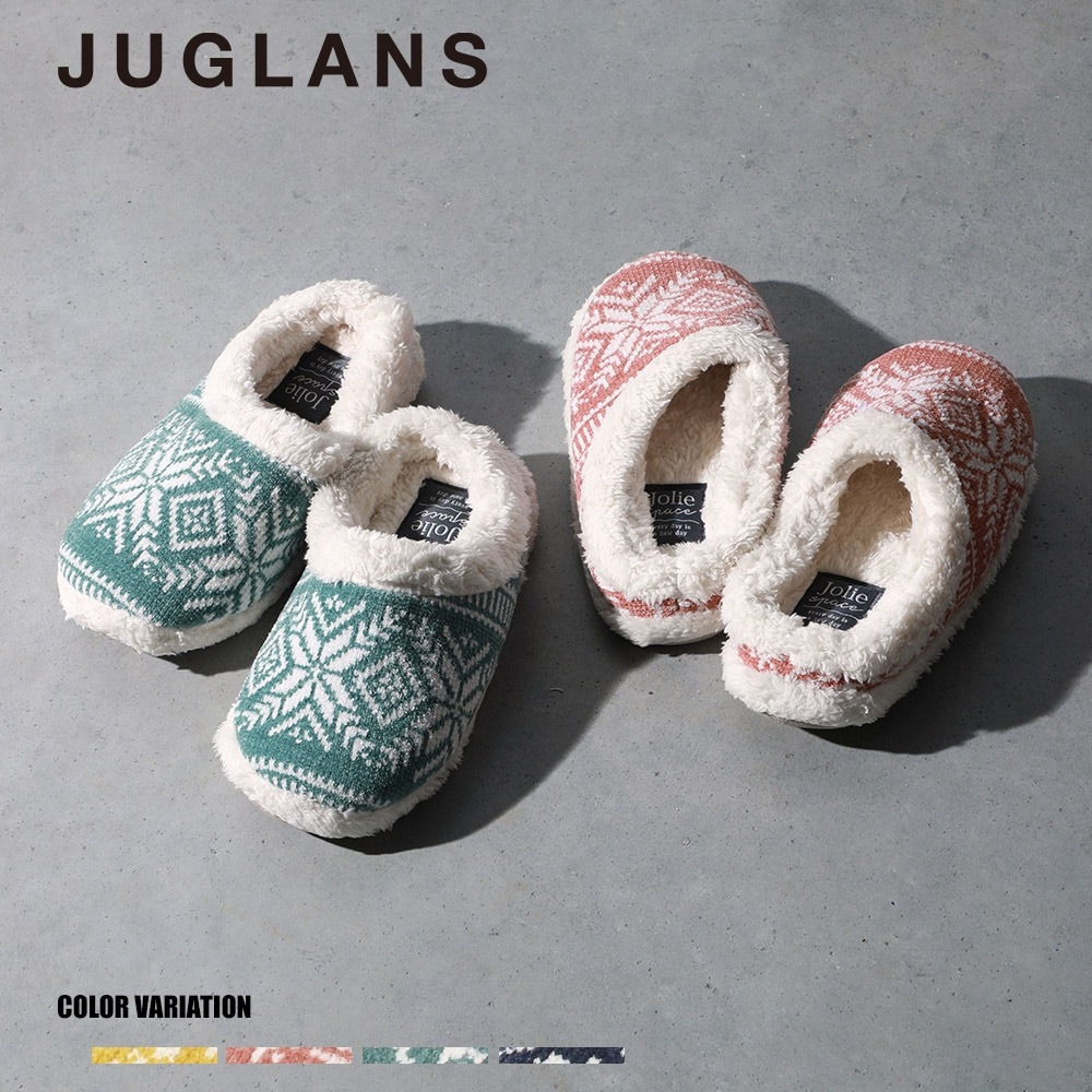 モール糸編み柄ルームシューズ