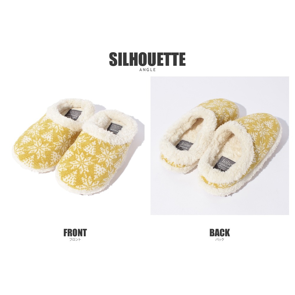 モール糸編み柄ルームシューズ