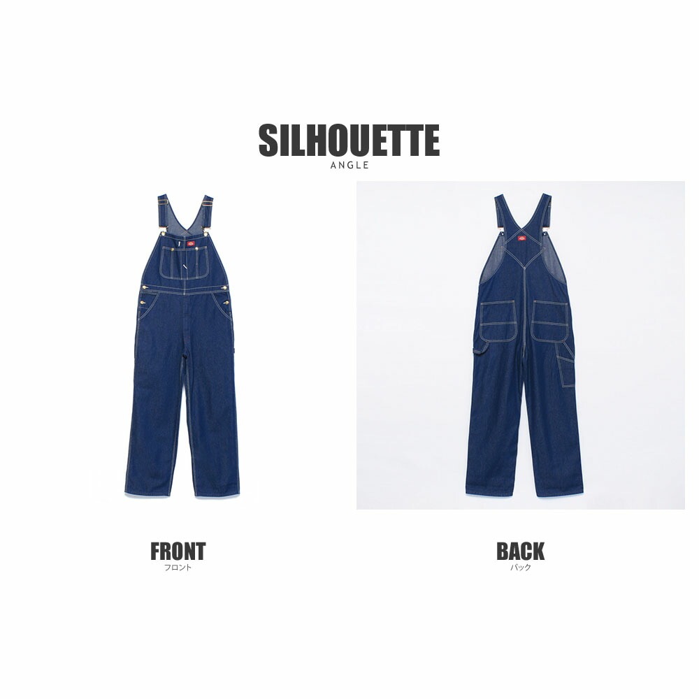 ✨くーさま①専用✨ 83294MODEL OVERALL | FEATURE | JUGLANS